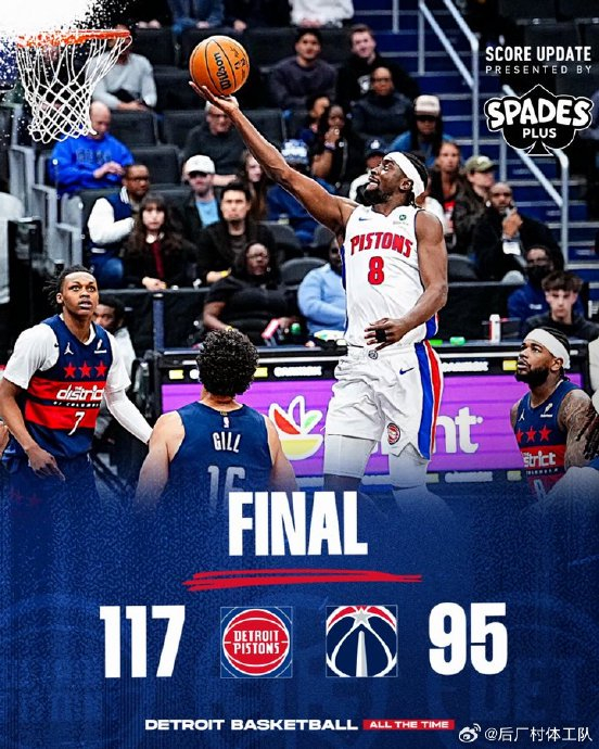 NineGameSports-杜兰特与威斯布鲁克再度合作